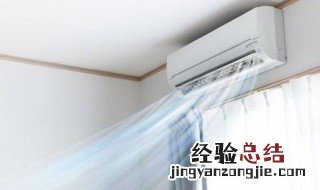 空调房怎么样穿衣 如何穿衣服介绍