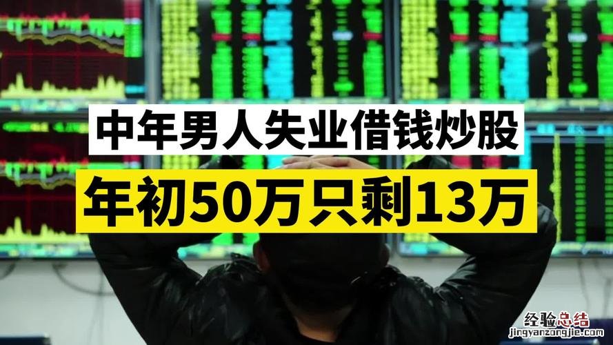 强制平仓是什么意思啊