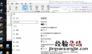 任务栏怎么还原 任务栏怎么还原到下面