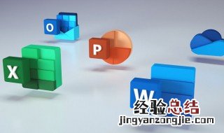 word怎么插入pdf 怎么把pdf弄成图片搞到word里