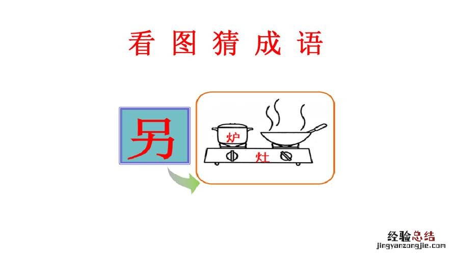 带饱字的成语有哪些