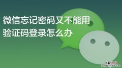 微信打不开怎么解决