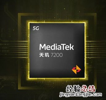处理器天玑700怎么样 天玑7000处理器相当于骁龙多少