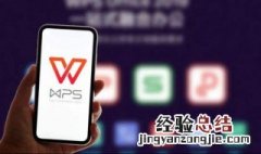 word怎么删除空白行 wpsword怎么删除空白行