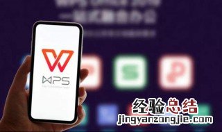 word怎么删除空白行 wpsword怎么删除空白行