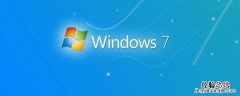 windows7系统中的桌面是指