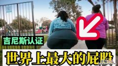 屁股大的女生不适合穿什么裙子