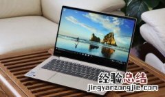 win7还原后账户被停用怎么办 win7还原系统后账户被停用怎么解决