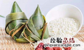 吃粽子是什么传统节日 节日和粽子简单介绍