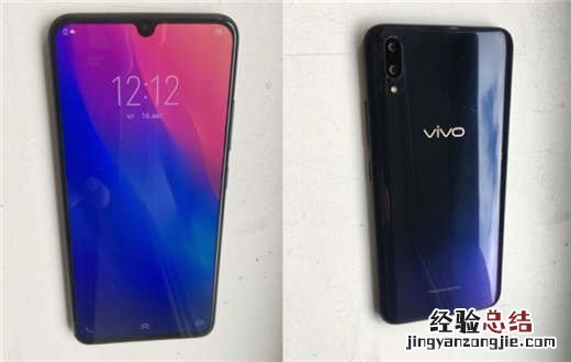 vivox23多少钱