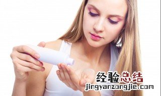 维生素e乳怎么用 如何使用维生素e乳