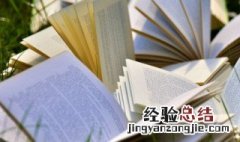 社会人的文案短句干净 社会经典短句文案