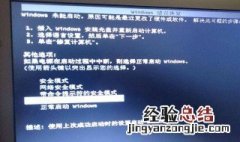 win7依赖服务或组无法启动怎么办 win7 依赖服务或组无法启动