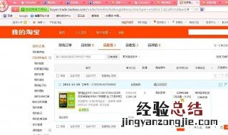 开淘宝网店要多少钱才能开 开淘宝网店要多少钱