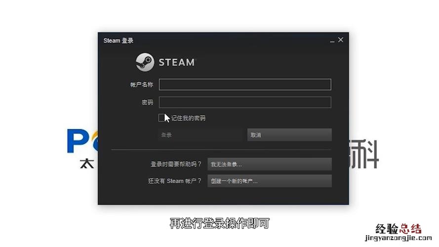 steam登录失败过多要等多久