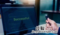 wpsword怎么删除整页 wpsword怎么删除空白页