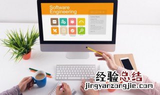 word文档怎么截图一部分 word文档怎么截图