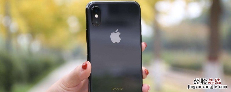 iPhoneX什么时候上市的