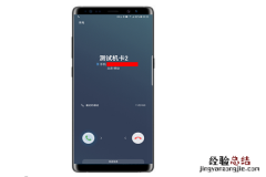 三星note9怎么开启单击模式