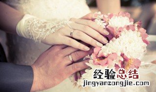 干净短句暖心8字结婚 干净短句8字婚礼祝福