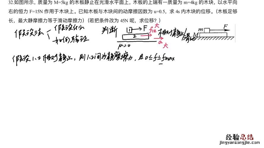 如何定义相对静止