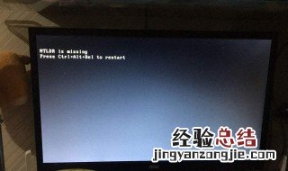 ntldr丢失怎么办win7视频 ntldr丢失怎么办