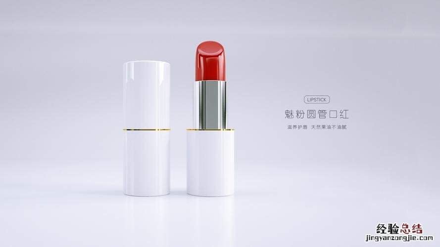 芙玛卡口红好吗