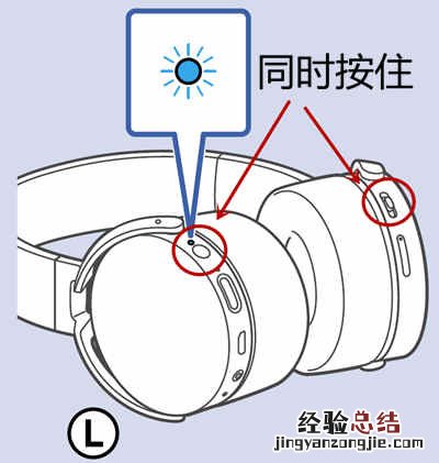 索尼MDR-XB950N1耳机怎么重置初始化