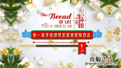 12月25日是什么节