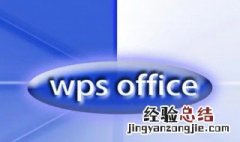 word怎么添加页码 word怎么设置页码从第二页开始