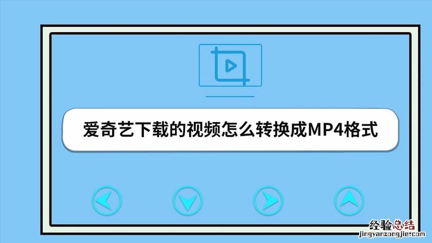 视频文件格式有哪些