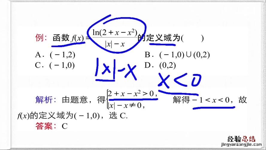 定义域和值域的定义是什么