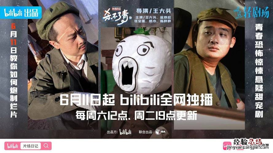 爆表是什么梗 爆表是什么意思