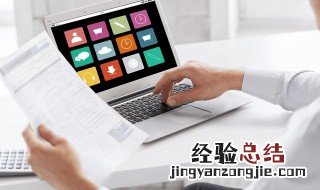 怎么用word做思维导图上下 怎么用word做思维导图