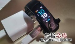 华为手环4使用教程 基本操作步骤解说