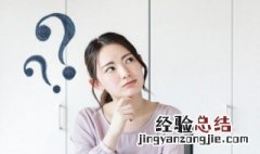 冰凉垫是否要放冰箱 冰垫需要放冰箱吗