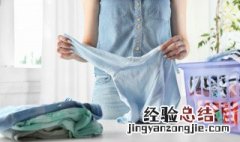 衣服上为什么有黄点点 衣服上有黄点点的原因