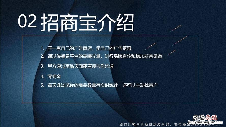 促销广告语 促销广告语有什么