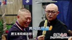 大叔的小馆哪个台播放