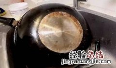 铁锅水垢怎么去除 去除铁锅污垢小妙招