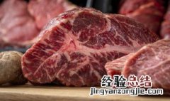 牛肉的储存方法有几种 牛肉的储存方法