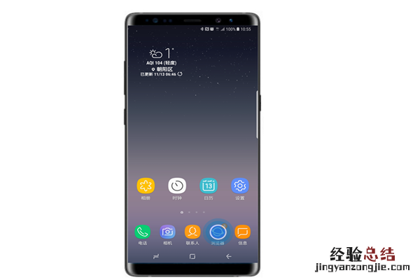 三星note9怎么删除浏览器记录