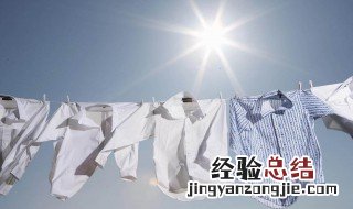 易褪色的衣服加什么防止褪色 易褪色的衣服加什么防止褪色快