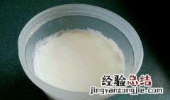 开封后的牛奶冷藏可以放多久 牛奶冷藏可以放多久