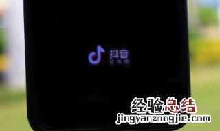 抖音橱窗怎么添加自己的商品可不可以更换 抖音橱窗怎么添加自己的商品