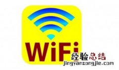 手机用wifi网速卡顿怎么解决 手机wifi网速卡什么原因?