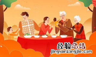 年夜饭要多少个菜 年夜饭要多少个菜才能吃