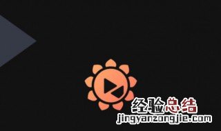 向日葵远程黑屏没反应 向日葵远程黑屏怎么解决