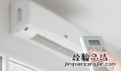 空调烟味怎么除 这些方法都可以去除