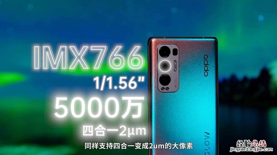 opporeno5像素多少